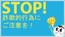STOP!\IsׂɂӂI
